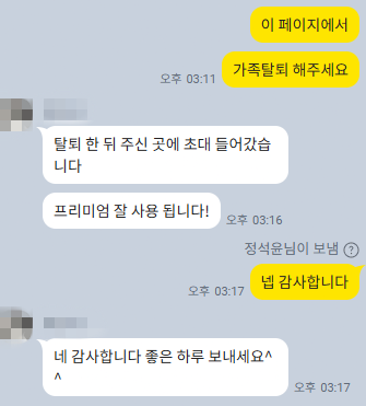 구매자 후기 1